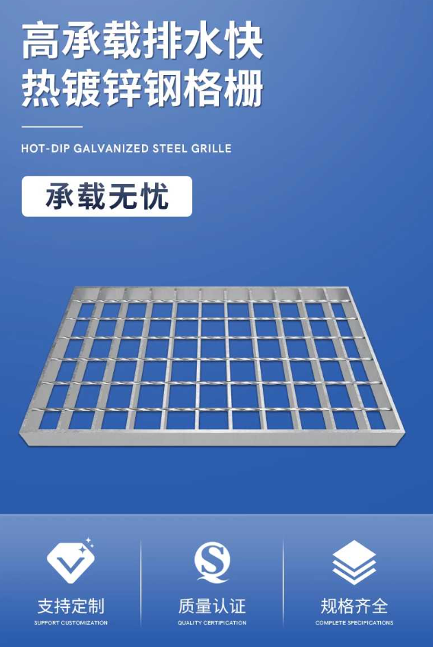 平凉镀锌钢格栅盖板展示